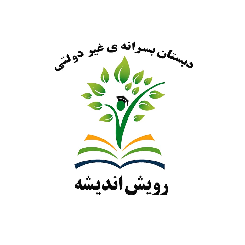 مدرسه منتخب دانشآموزان